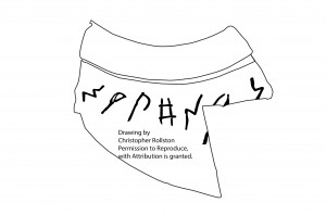 Drawing of the pithos rim by Chris Rollston.