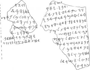 Tel Dan inscription