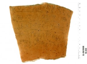 Gihon Spring inscription.