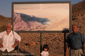 NEA Figure 9:  Signage at entrance to the Ghwair I Park. Photograph by A. H. Simmons.