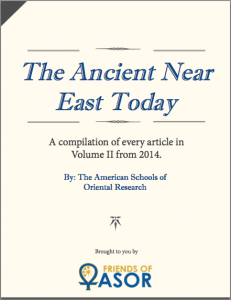 2014 Ancient Near East Today eBook
